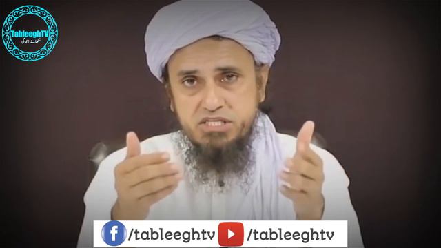Business me 30 Wali Cheez 100 me Sell Karna Jaiz He || Mufti Tariq Masood смотреть онлайн