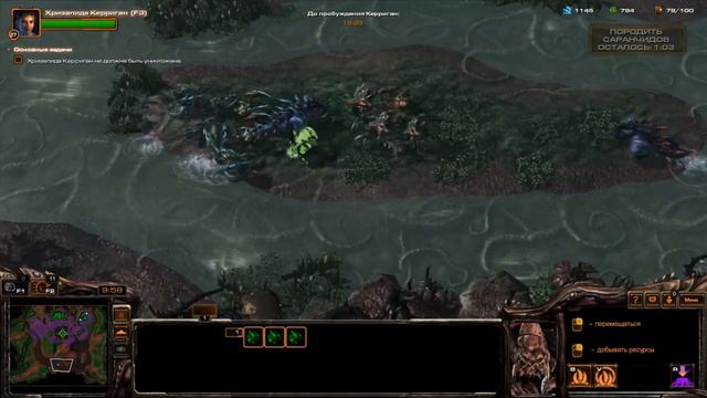 Прохождение Starcraft 2: Heart of the Swarm #11 Наша Королева вернулась! смотреть онлайн