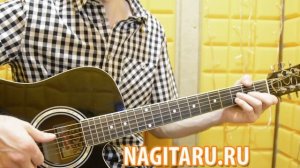 Как играть "И вот стою я на плацу". Аккорды, слова, разбор | Песни под гитару