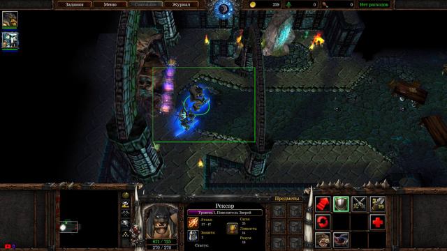 Ⓐ Первый раз в Warcraft III Ⓐ смотреть онлайн
