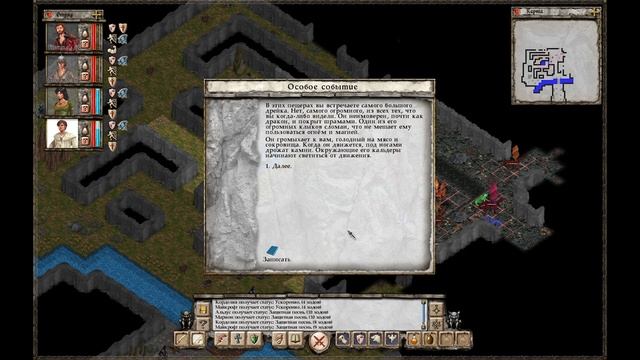 Прохождение Avernum: Escape from the Pit - 62 - Сульфра и Яма Дрейка смотреть онлайн