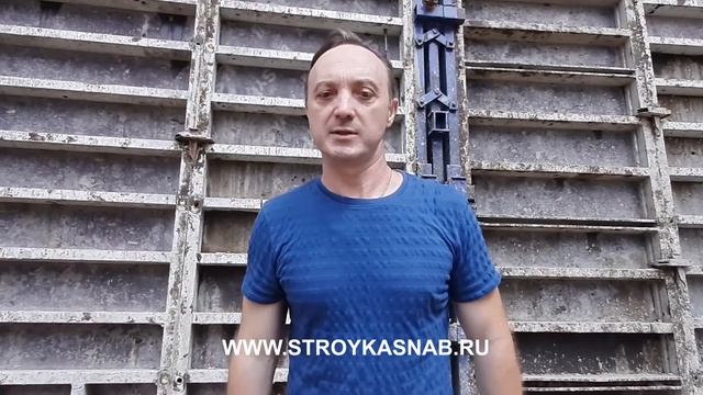 Опалубка Часть 2 смотреть онлайн