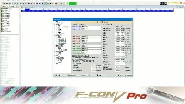 TOYOTA ARISTO[JZS161・2JZGTE・AT]警告灯制御方法解説 F-CONVPro Version3.4 смотреть онлайн