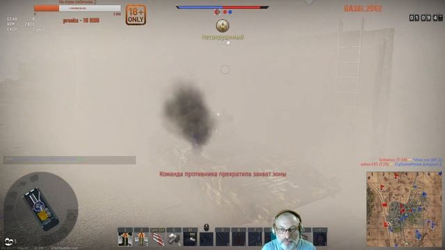 ★War Thunder★:►Танковые аркадные бои◄Суббота! Патч 1.89! №94 смотреть онлайн
