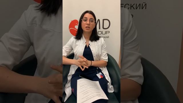 Обследование перед планированием беременности. Врач-Репродуктолог Спарбер Мария Игоревна. MD GROUP смотреть онлайн