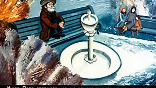 581. Сказка о потерянном времени (1984 год)