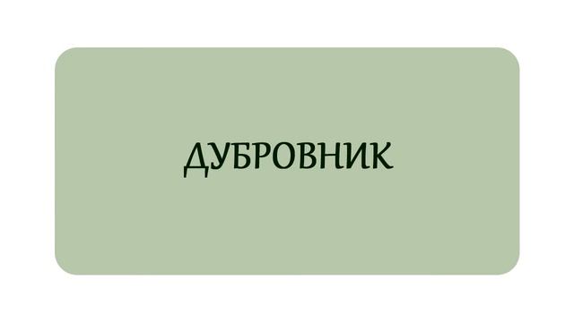 Овсянки - определение по голосам смотреть онлайн
