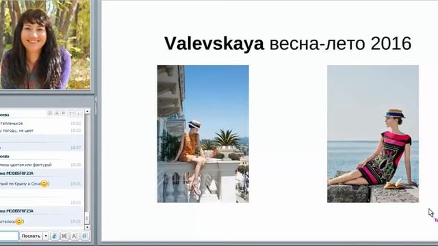 Коллекция одежды в стиле "Дух путешествия". Стилевые типажи / Имидж-тренер Татьяна Маменко смотреть онлайн