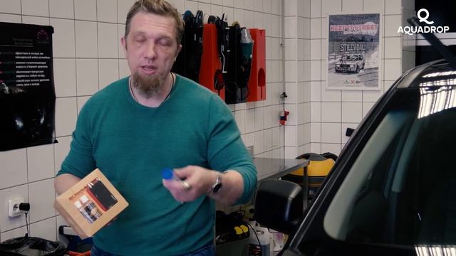 Гидрофобное покрытие на лобовое стекло | Aquadrop смотреть онлайн