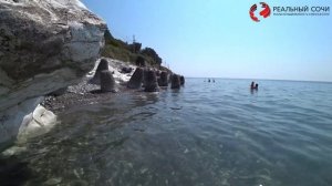 Абхазия. БЕЛЫЕ СКАЛЫ. Комфортный отдых. Пляж ЦАНДРИПШ