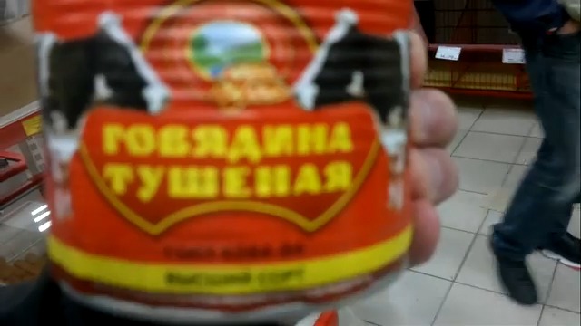 Мышинная тушенка смотреть онлайн