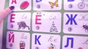 Музыкальный развивающий плакат "говорящая азбука" от Знаток