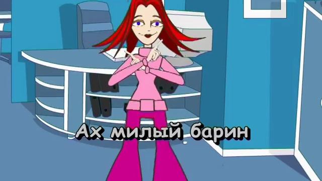 Вот мчится тройка почтовая Караоке смотреть онлайн