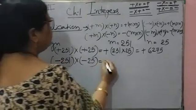 Class 7 Maths Chapter Integer Part 2 смотреть онлайн