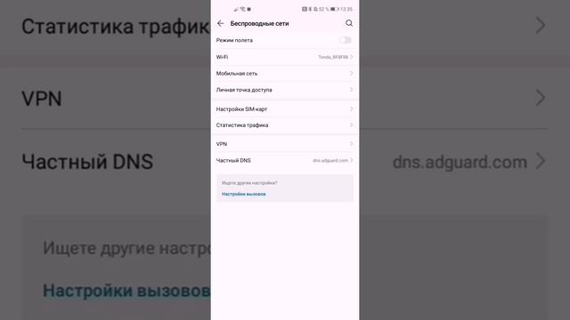 Сбрасывается вызов на телефоне. Решение! смотреть онлайн