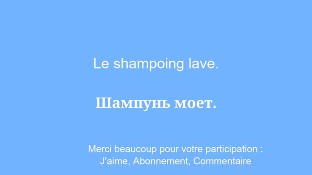 Parlez couramment le russe en vous familiarisant avec des objets du quotidien смотреть онлайн