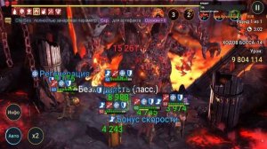 5 кб за 2 ключа за месяц игры , Raid: Shadow legends пачка на кб, БЕЗ сэта вампа! и качнул зал на 8