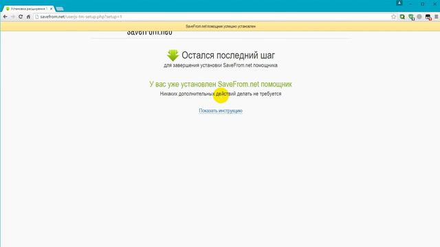 Как скачать видео с youtube смотреть онлайн