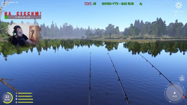 Сегодня только рыбалка! Русская рыбалка 4. S 22 #19 смотреть онлайн