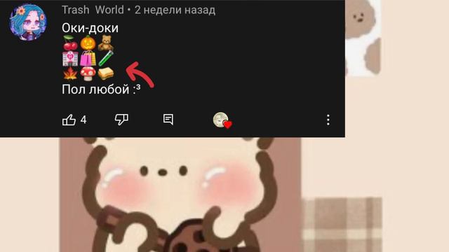 Делаю ос по эмодзи • gacha club • mintik || гача клуб смотреть онлайн