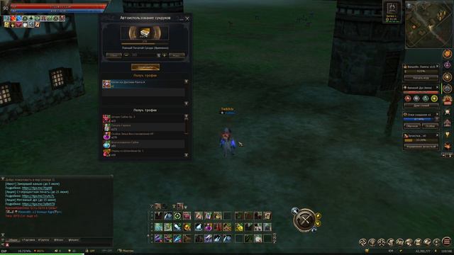 Lineage 2 Essence Еще порция лудотряски смотреть онлайн