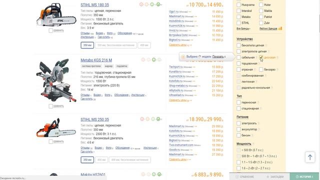 Крутая самоделка из ОБЫЧНОЙ ДИСКОВОЙ ПИЛЫ. Полезные советы и хитрости. Они вам пригодятся. поделки смотреть онлайн