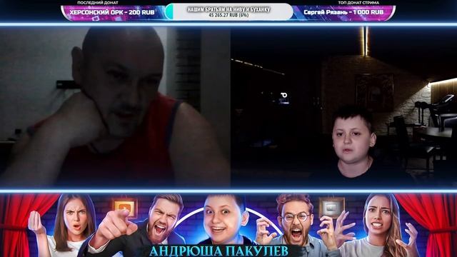 Вечерний Пакуль: ПОЛНОЕ ВИДЕО ( 8 СЕРИЯ )