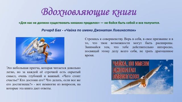 Видеообзор «Необычные люди – обычная жизнь», посвященный декаде инвалидов (12+) смотреть онлайн