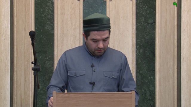 Имам Шамиль