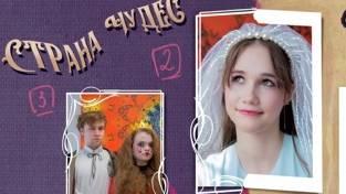 Спектакль - Алиса в поисках себя смотреть онлайн