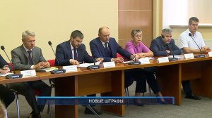 (Рыбинск-40) НОВЫЕ ШТРАФЫ