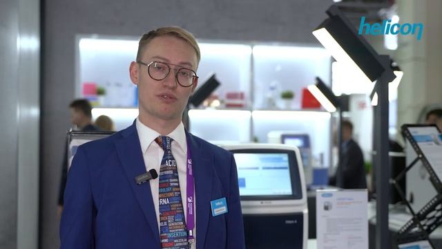 Репортажный видеоролик для компании Helicon с выставки "Диагнополис-2023" смотреть онлайн