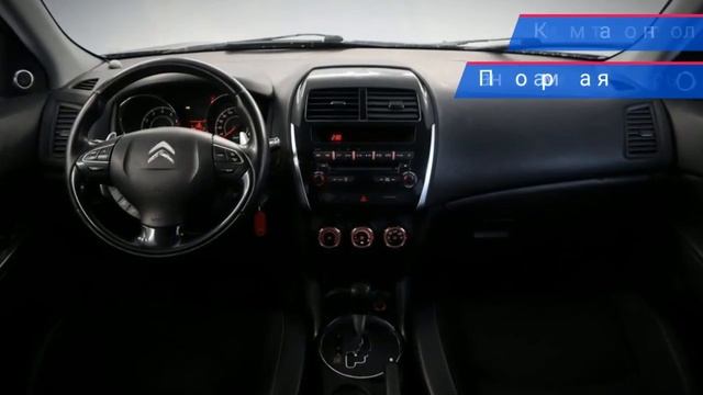 Citroen C4 Aircross с пробегом 2012