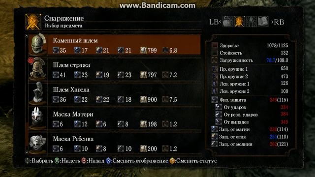 играем в дарк соулс идём в темноту часть 3 + Нито часть1 смотреть онлайн