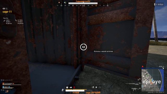PUBG не долго музыка играла смотреть онлайн