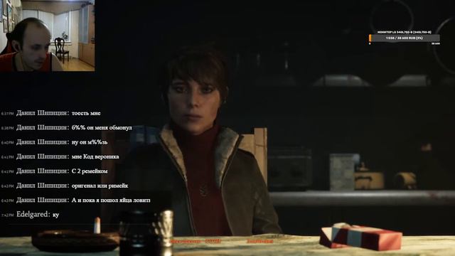 The Medium стрим смотреть онлайн