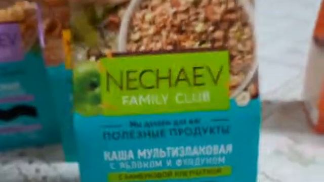 Фаверлик каша полезные продукты. Тел. 87763262690 Алтынай. смотреть онлайн