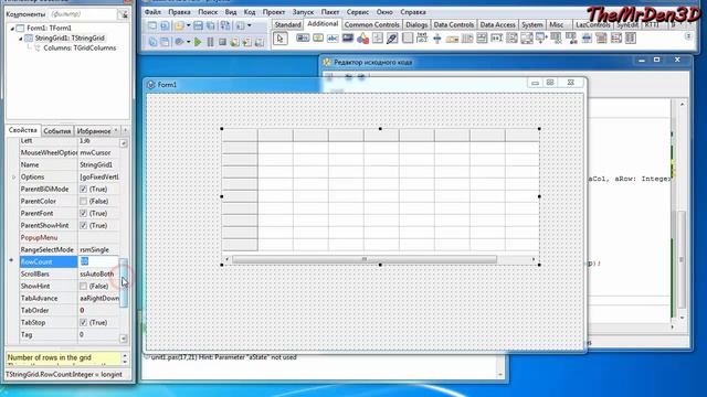 Уроки программирования в Lazarus. Урок №19. Компоненты StringGrid и DrawGrid. смотреть онлайн