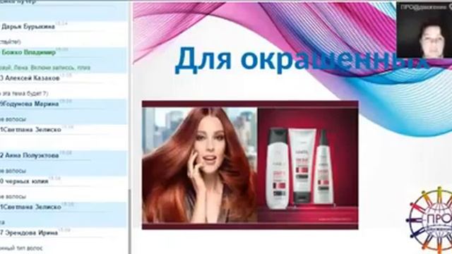 Уход за волосами с серией HAIRIX смотреть онлайн