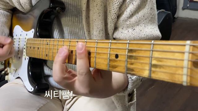 3300만원짜리 기타 아이쇼핑하기(fender 57 original, baker robben ford guitar test) смотреть онлайн