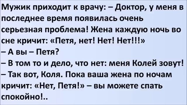 Лучшие смешные анекдоты Выпуск 831 смотреть онлайн