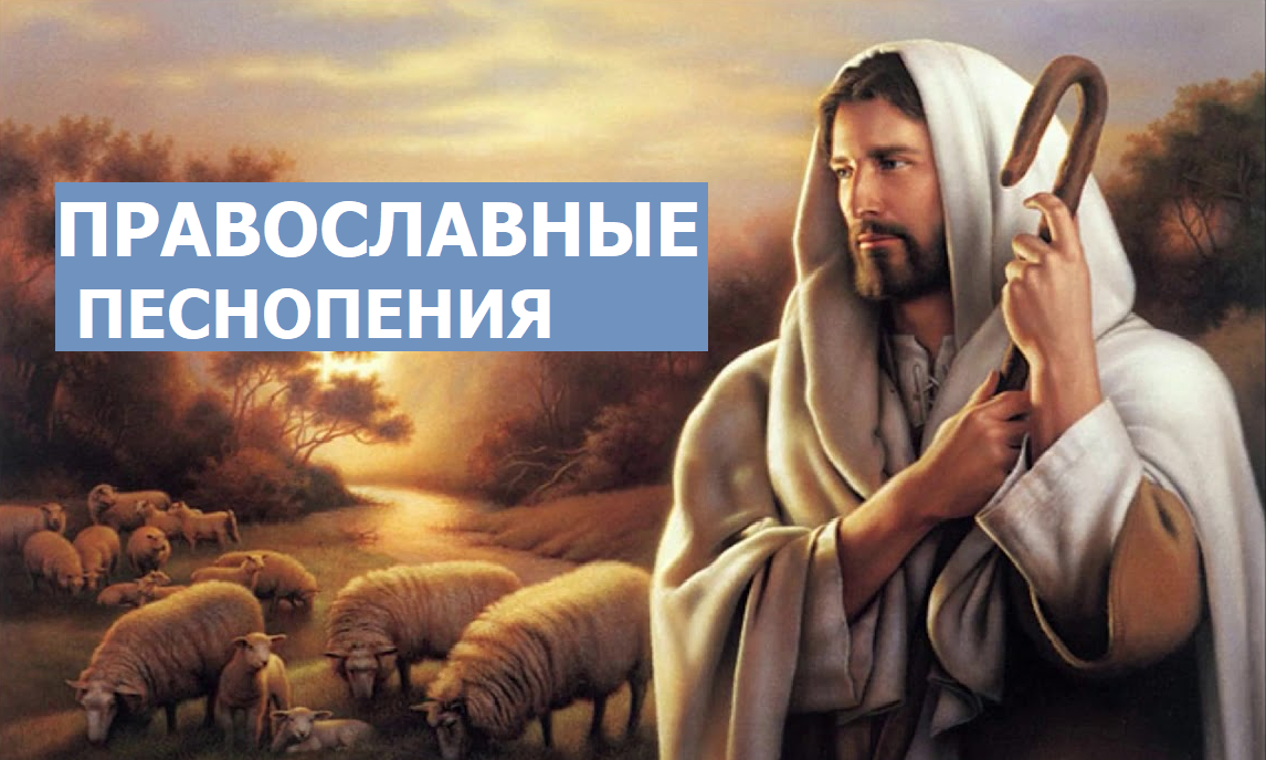 Спокойная православная музыка - благодатные песнопения на 1 ЧАС смотреть онлайн