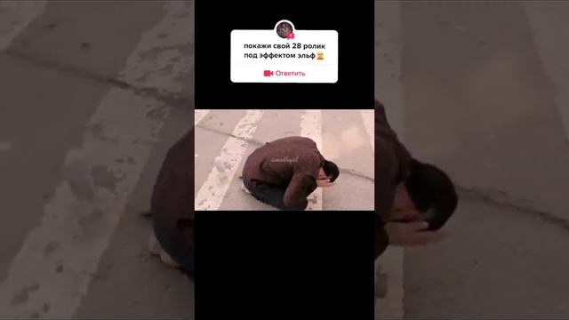 Доктор Стрендж и третий глаз под голос эльфа) смотреть онлайн