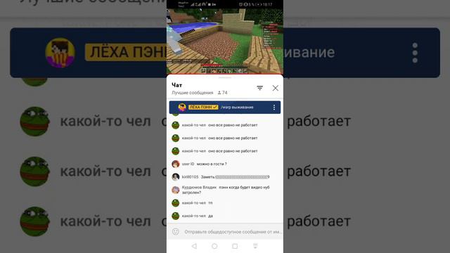 Пенн материться Подписываетесь на него пж  он снимает крутые ролики.