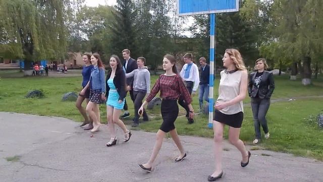 Выпускной 11 класс. Всем смотреть