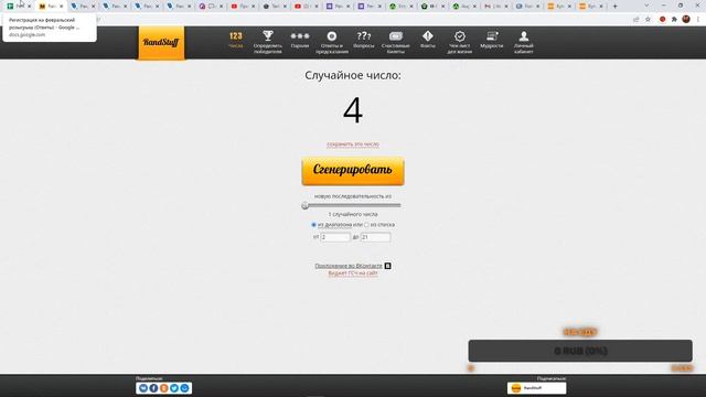Итоги розыгрыша по комментатриям и Тэгу создателя контента! СТРИМ | ТАНКИ ОНЛАЙН смотреть онлайн