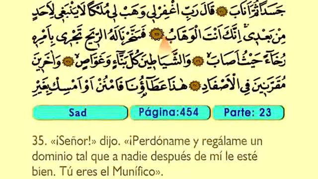 Sad 1-83 - El Sagrado Coran (Árabe)