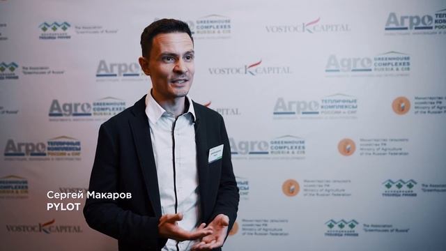 Тепличные комплексы России и СНГ 2021 смотреть онлайн