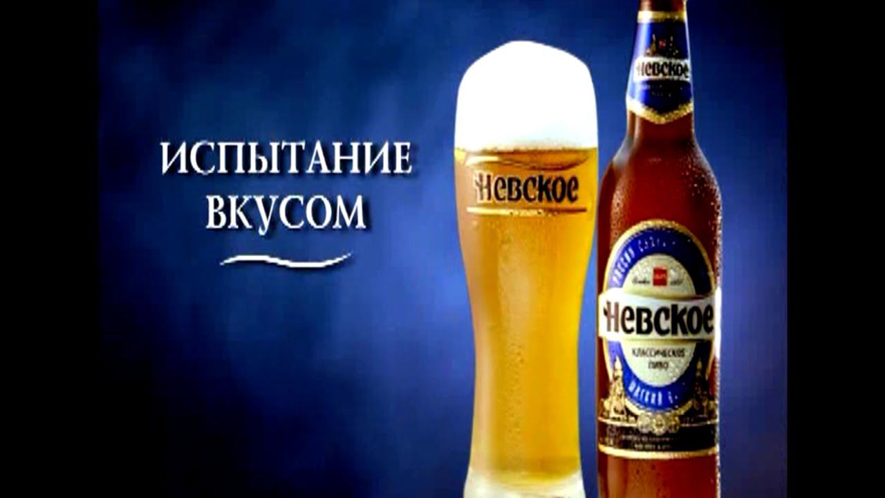 Nevskoe смотреть онлайн