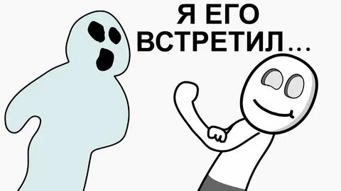 Сельский ПАРЕНЬ, МИСТИКА В ДЕРЕВНЕ (анимация) смотреть онлайн